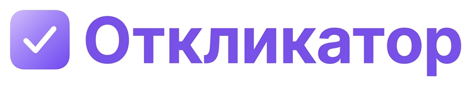 Откликатор – Найти работу на HH быстрее и с меньшими усилиями
